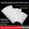 Thickened Cotton Filter Box & Mesh Bag for Washing Machines