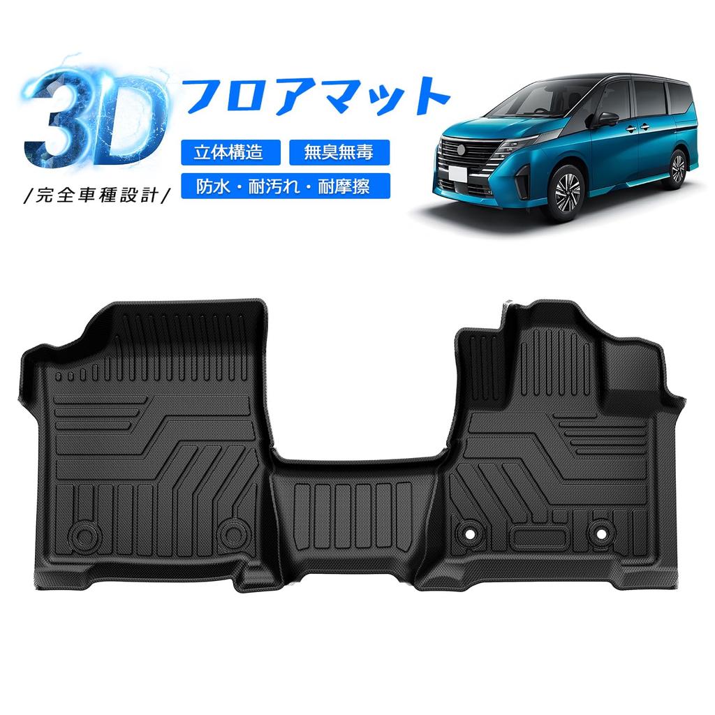 CARVANTA 3D Floor Mats for Nissan Serena C28 TPE 3D Molded Floor Mats for Nissan Serena C28 2022 Present Interior Custom Protective Set e-POWER
