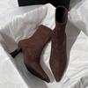 Women'S Shoes Brown Short Boots Women'S High Heels Autumn And Winter Versatile French Thin Heel Elastic Boots Suede Pointed Thin