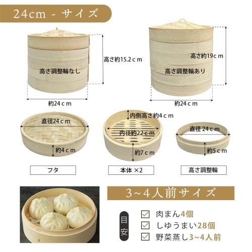 DQCORAL Bamboo Steamer, 24cm, 2-Tier, Single Unit [Includes 100 Sheets, Sandpaper (to Prevent Splinters), Height Adjustment Wheel, and Brush]. Handcra