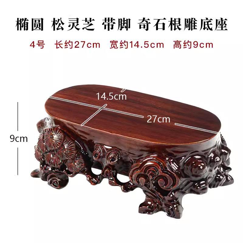 Solid Wood Root Carving Base, Stone Flower Pot, Buddha Statue, Jade, Fish Tank, Vase Decoration, Wooden Base Bracket