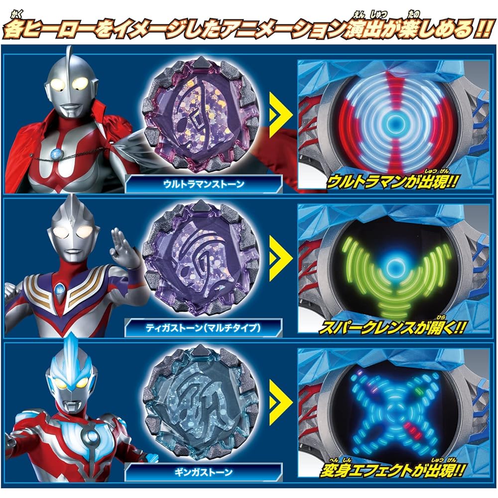 [BANDAI] DX Blazer Brace Ultimate Role-Playing Set