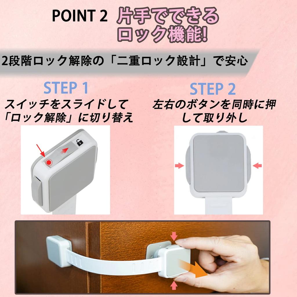 Drawer Baby Child Set of Child Baby Door Earthquake Suitable for Drawer Rotating Door Finger Pinch Prevention of Locks, Safety, Lock, 5, Safety, Lock,