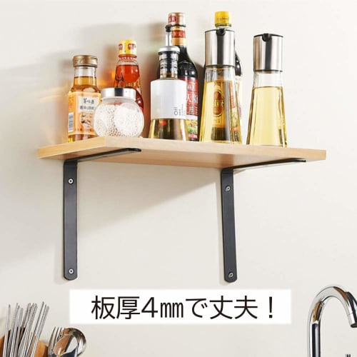 TK.Felly L-Shaped Brackets, Set of 4, for DIY Wall-Mounted Shelves and Display Shelves (White, 147 X 100 Mm)