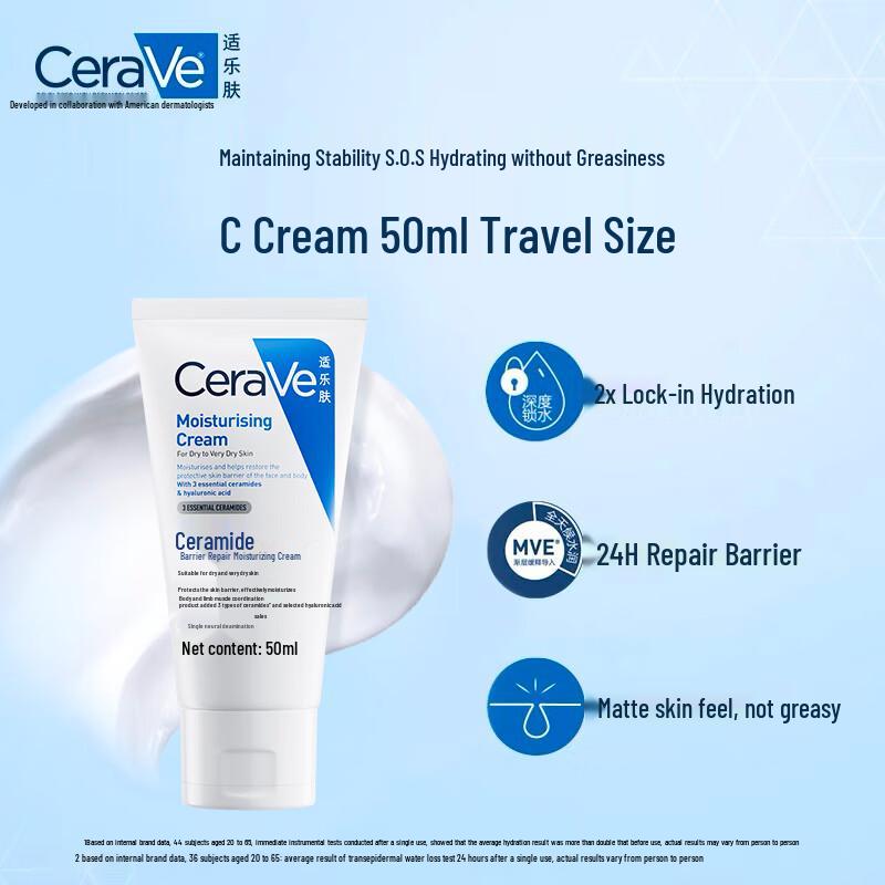 CeraVe Barrier Repair Moisturizing Cream