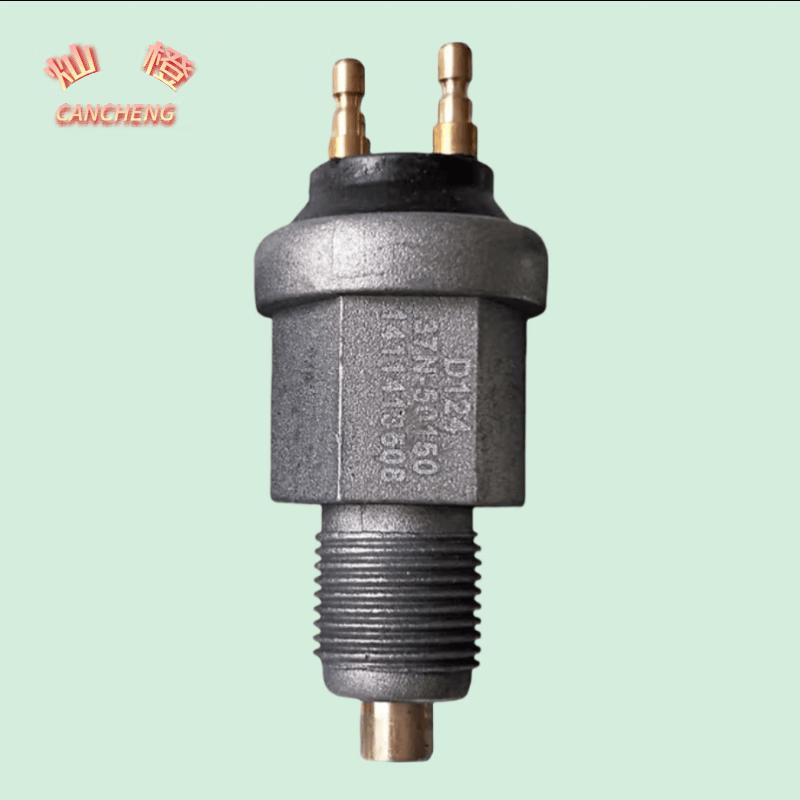 Dongfeng EQ Series Reversing Light Switch 37N-50150