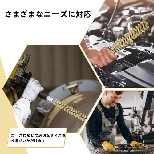 Wire Brush, Brass Brush, Hexagonal Shaft Twisted Brush, Drill Brush, Brush-Shaped, Polishing Tool, Rust Remover, Polishing Brush for Electric Drills,