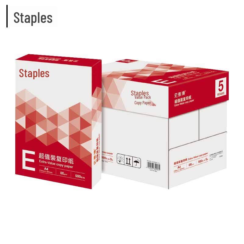 Staples 80G A4 Copy Paper