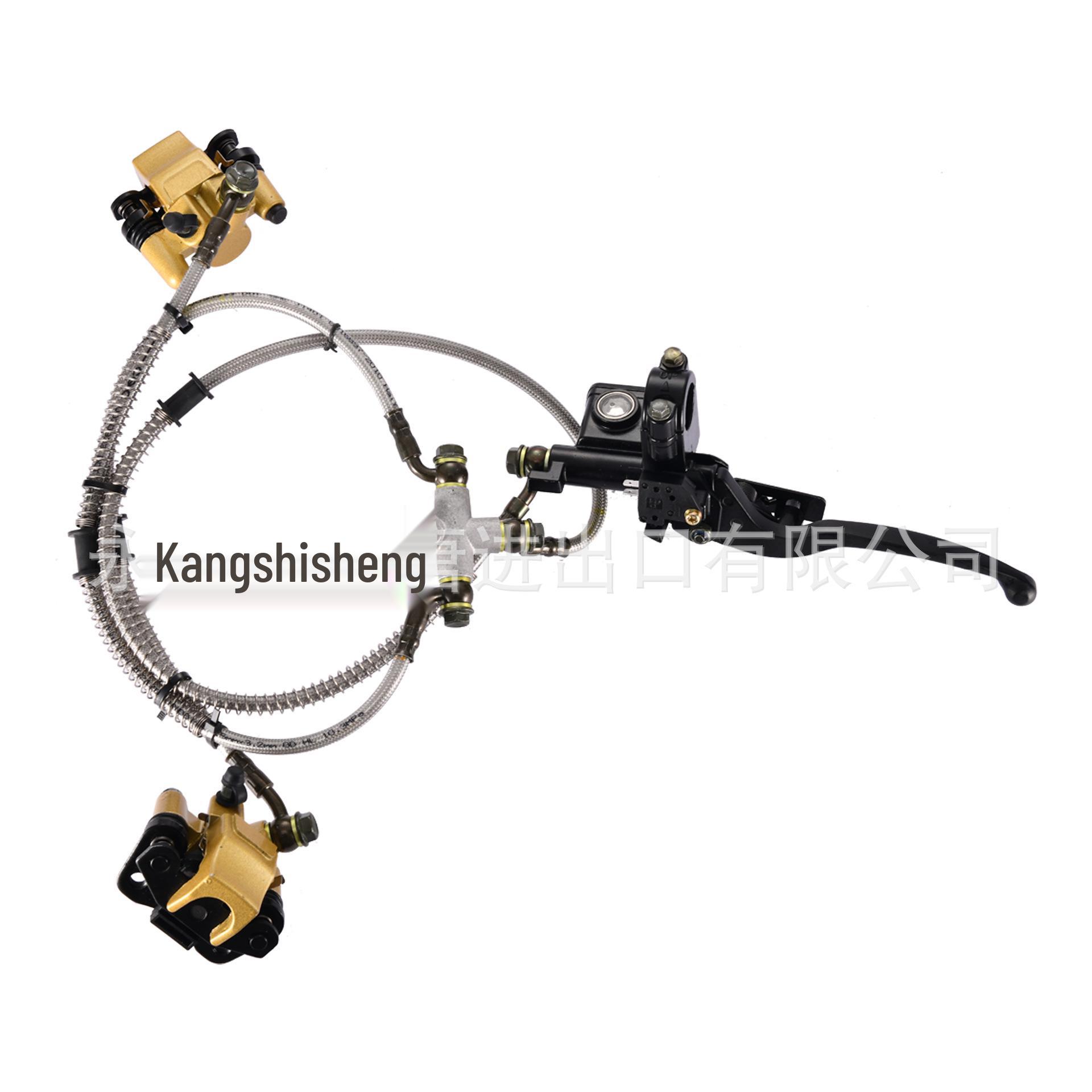 

1-to-2 Front Disc Brake Master Cylinder Hydraulic Caliper Assembly for 50cc-125cc ATV GOOFIT
