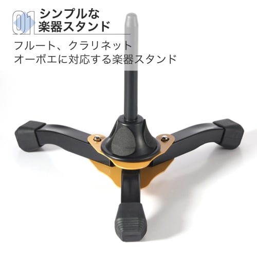 Asdays Flute Stand for Clarinet, Oboe, and Other Instruments, Foldable, Non-Slip, Compact, Lightweight, Stable Storage, 3-Piece Set (Black)