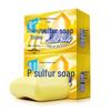 Shanghai Advanced Sulfur Soap (5-Pack)