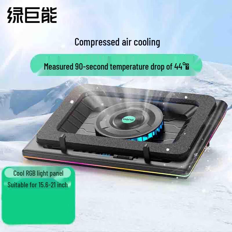 

Подставка-охладитель для ноутбука Llano V12