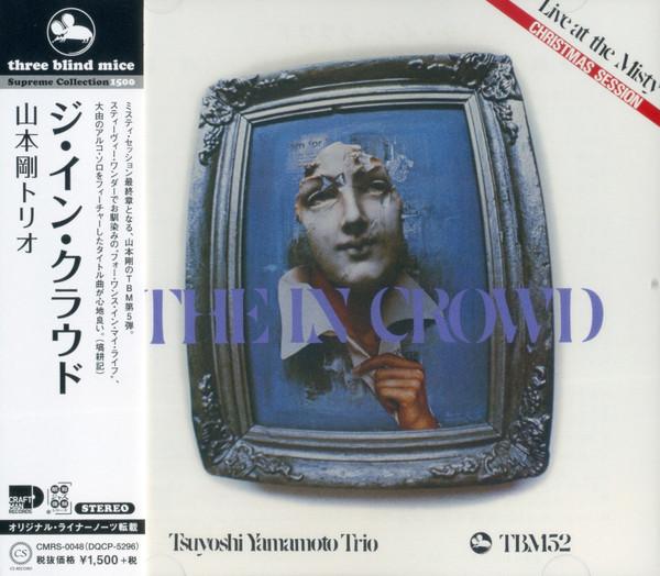 

CD TSUYOSHI YAMAMOTO - In Crowd CMRS0048 CRAFTMAN 2019 Japan Obi Jazz