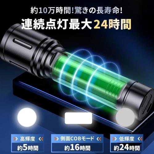 [New Enhanced Ultra-Bright LED Flashlight] Handheld Torch with White and Red COB Work Light, 6 Dimming Modes, Variable Zoom, Up to 500m Beam Distance,