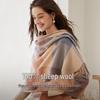 Women's Pure Wool Plaid Scarf