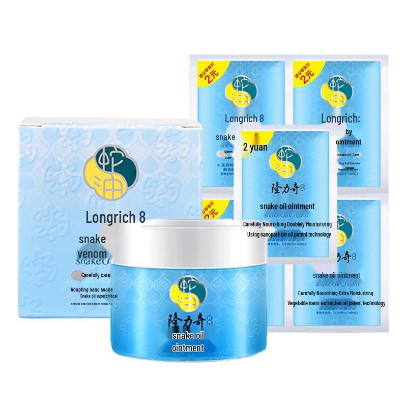 

Longliqi Snake Oil Cream Value Pack