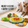Interactive Snuffle Mat Dogs Small Medium Large Breeds Plush Treat Dispensing Toy Mental Stimulation