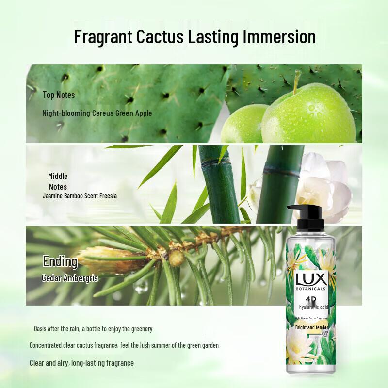 LUX Plant Essential Oil Fragrance Shower Gel Set