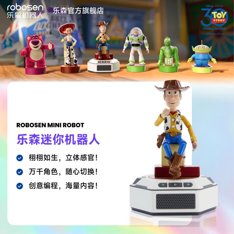 LeSen Smart Robot Mini Series - Woody & Base