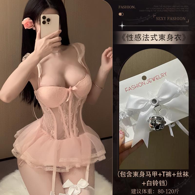 Female sexy skirt pure desire underwear mesh chest pad French steel rim vest free tutu skirt uniform