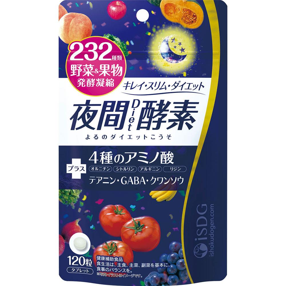 

Medicine and Food Are One Dot Com 232 Nighttime Diet Enzyme 120 Capsules Enzymes Metabolism & Burning Enzymes 1