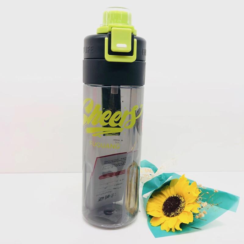 Fuguang Sena Portable Pop-up Lid Water Bottle