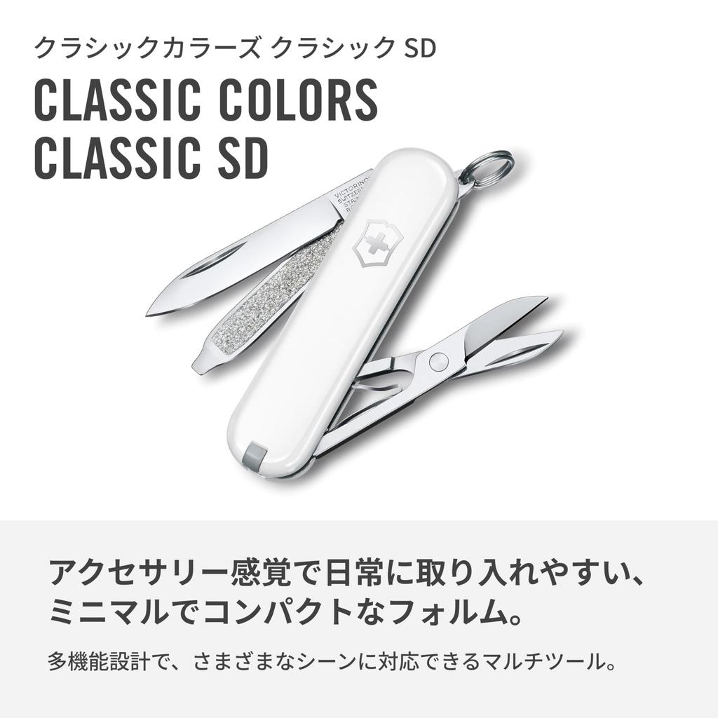 VICTORINOX Classic SD Classic Colors Falling Snow Swiss Army Ideal for Outdoor and Emergency Includes a Flathead and a Nail This compact makes a great