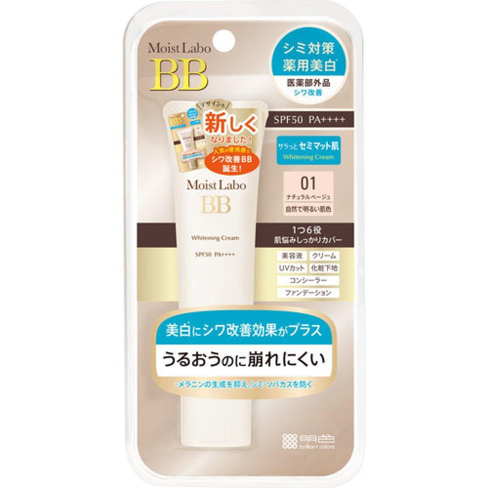 

Moist Lab Medicated Whitening Bb Cream 01 Натуральный бежевый 30 г