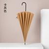 Japanese Small Fresh 16K Straight Pole Umbrella, Long Handle Umbrella, Simple Solid Color Leather Handle Advertising Umbrella, Umbrella Can Print LOGO