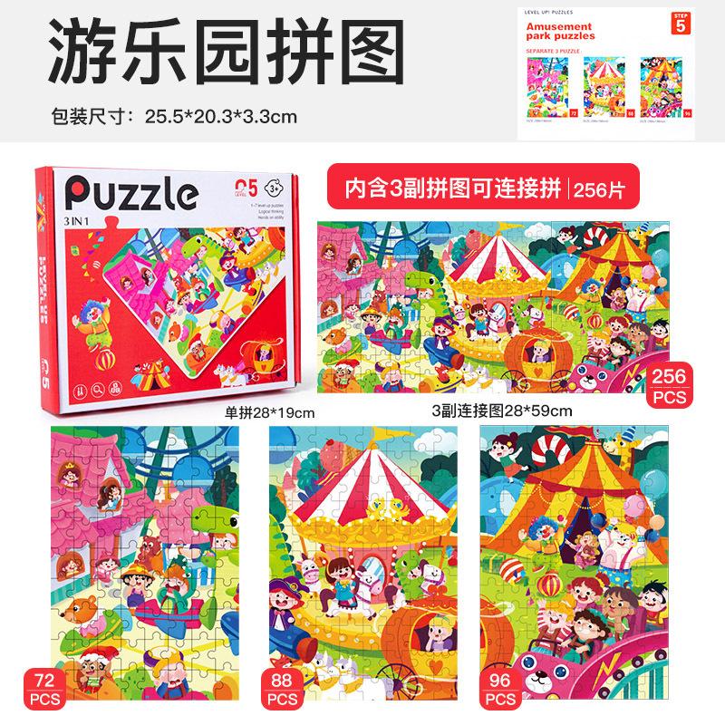 

Children s Advanced Puzzle Kindergarten Boys And Girls Gift Prizes Enlightenment Early Education Educational Toys 57PCS
