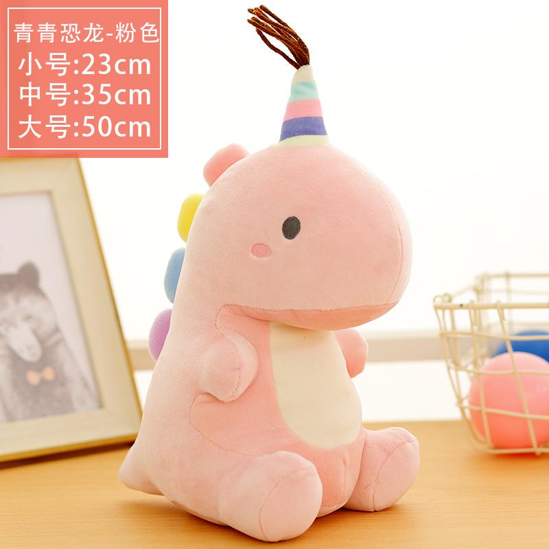 

Super Gentle Huggabe Dinosaur Plush Doll Cartoon Stuffed Animal Dino Toy designed for Hug Doll Sleep Pillow Valentine Present 23cm розовый