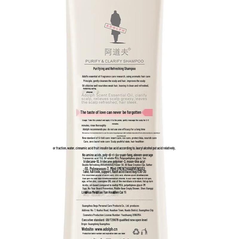 ADOLPH Essential Oil Hair Care Shampoo