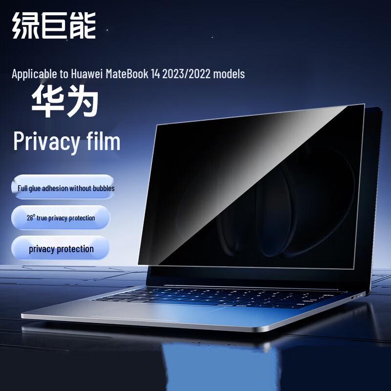Llano Privacy Screen Protector for Huawei MateBook 14 (2023/2022)