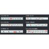 Tajima KA-MS6, 50cm x 6cm, Equal Thickness Carpenter Ruler