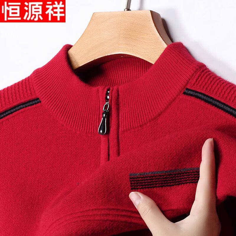 Hengyuanxiang Men's Stand-Collar Long Sleeve Pullover Top
