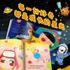 I've Grown Up Book