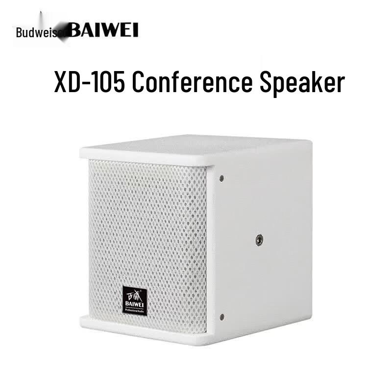 Baiwei Professional Wall-Mounted Full-Range Loudspeaker (CN version)