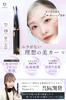 With Omotesando Eyelash Hot Eyelash Curler Clamp Apply for the Perfect Rechargeable Eyelash Curler with Rapid 3 Temperature Settings and Instruction