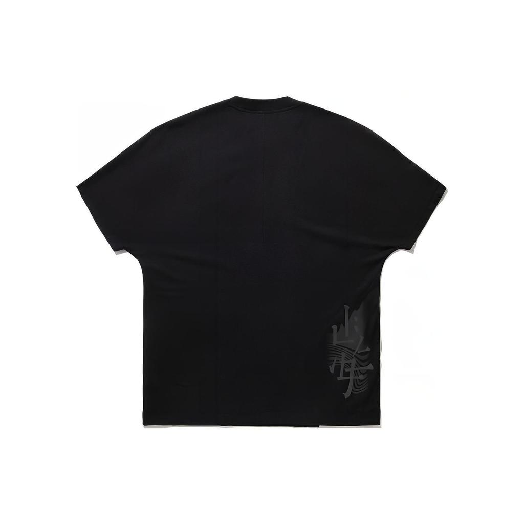 Li Ning X Jackie Chan Collaboration Solid Color Crew Neck Pullover Short Sleeve T-Shirt Men T-Shirts Black AHSU189-1