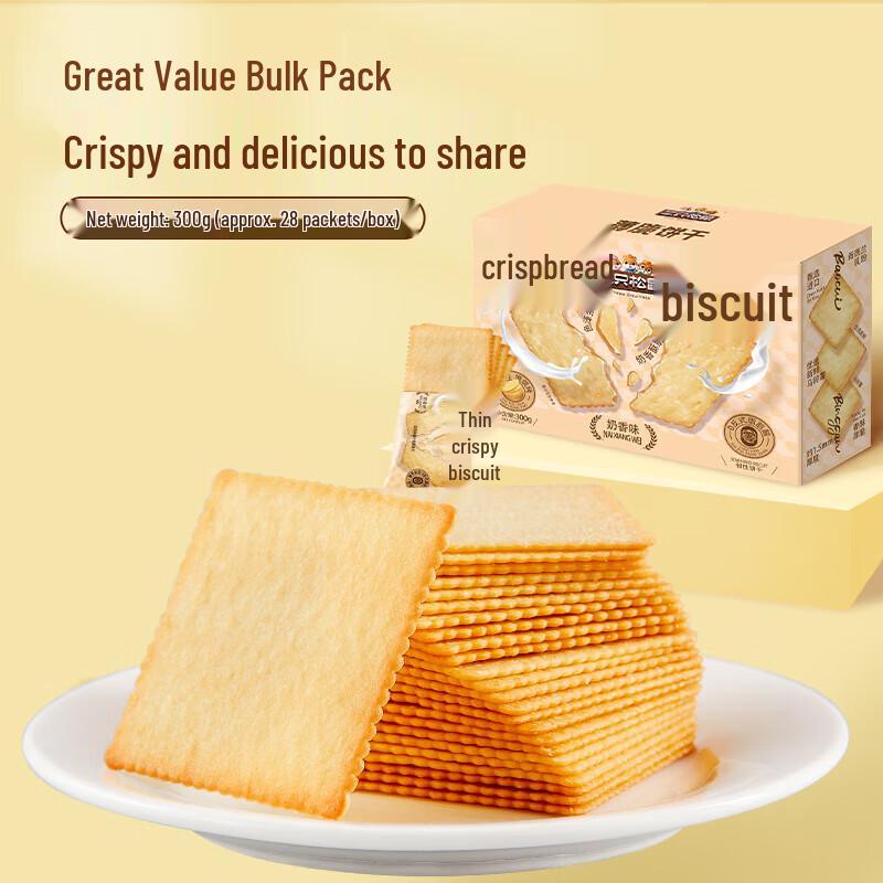 Three Squirrels Snack Cookies & Biscuits