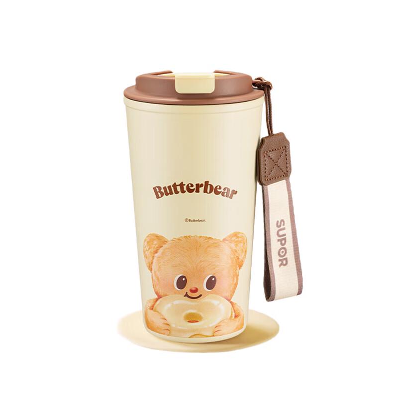 Supor Insulated Direct Drink Mug