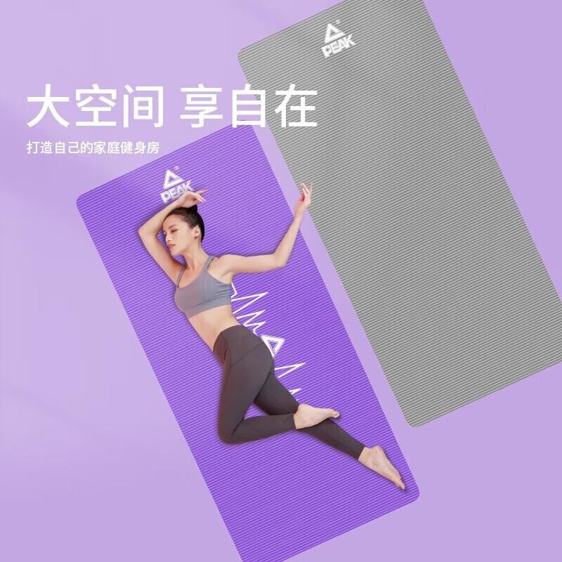 PEAK Dynamic Yoga Mat