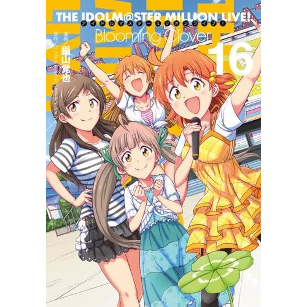 The Idolmaster Million Live! Blooming Clover Comic Complete 16 Volume Set (KADOKAWA/AMW)