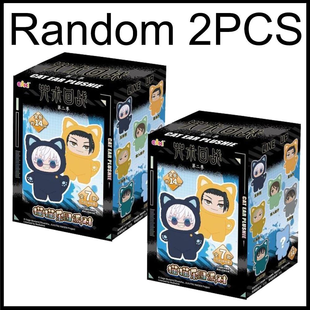 Jujutsu Kaisen Blind Box Stagione 2 Gojo Satoru Parco Gatti Festa Peluche Bambola Ciondolo Borsa Miniatura Collezione Bambini Cresima Giocattoli alla Moda