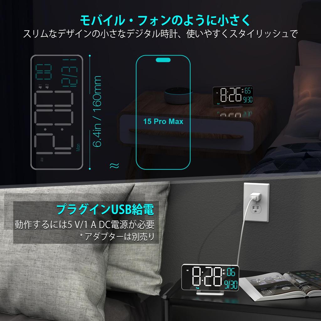 KOSUMOSU LED Alarm Clock Black 6.7 Inch