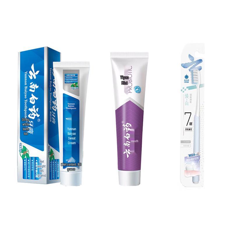 Yunnan Baiyao Oral Care Toothpaste Set