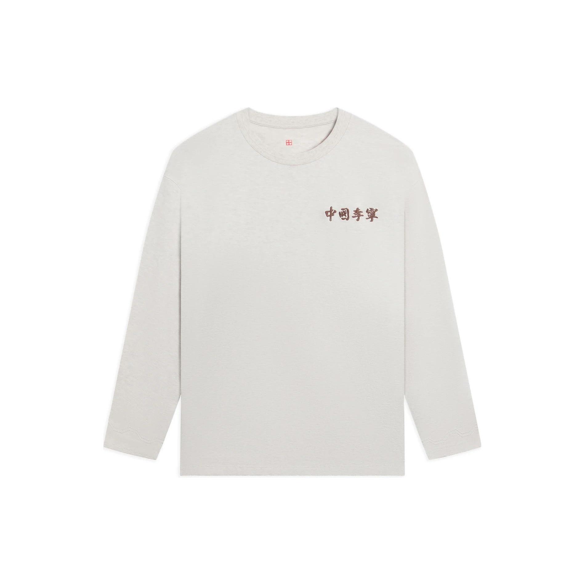 Li-Ning Embroidered Sweatshirt Light Grey Men s AHSSB45-3 XXL