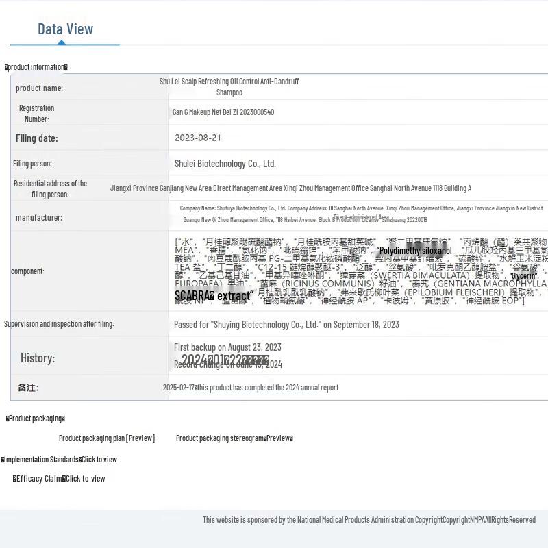 ShuLei PRO Series 7-Piece Hair & Body Care Set