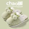 New Couple Cute Cotton Slippers Autumn and Winter Plush Thick Bottom Super Soft Indoor Home Slippers Winter
