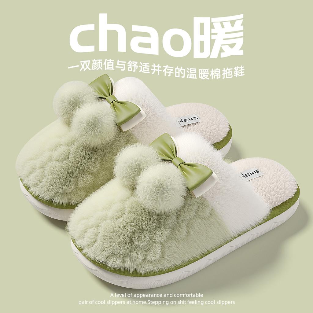 New Couple Cute Cotton Slippers Autumn and Winter Plush Thick Bottom Super Soft Indoor Home Slippers Winter